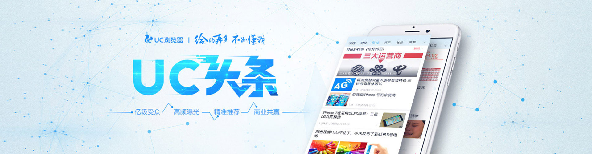 颍州百度推广返点